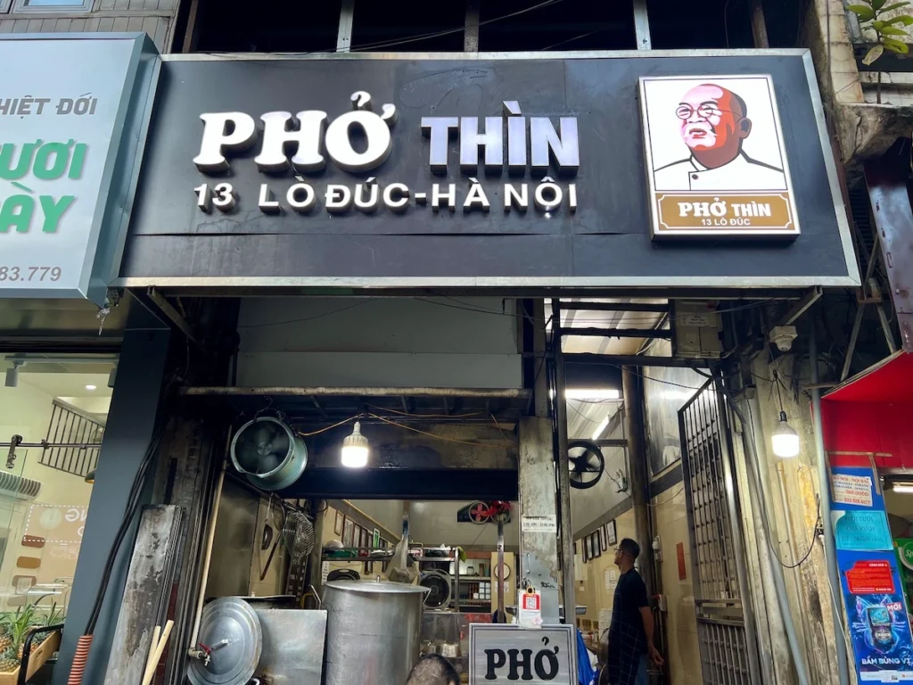 Phở Thìn 河內店