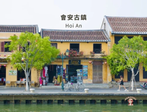會安古鎮