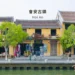 會安古鎮