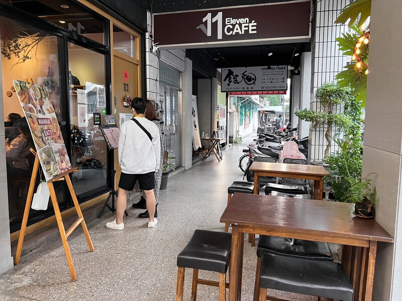 11 Cafe 店面