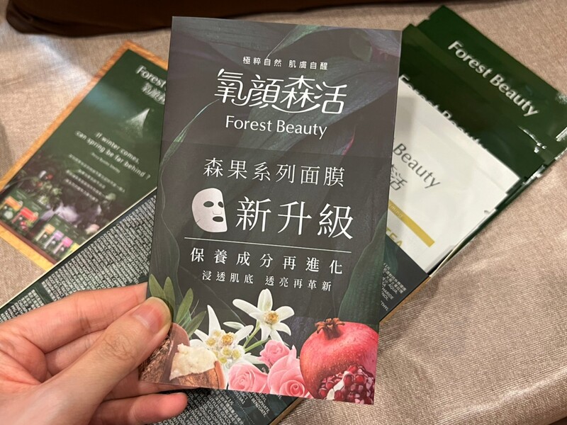 氧顏森活 聖誕面膜禮盒