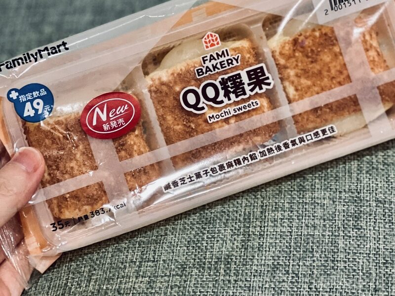 QQ糬果麵包