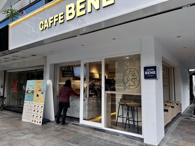 Caffe Bene 咖啡伴民生東店