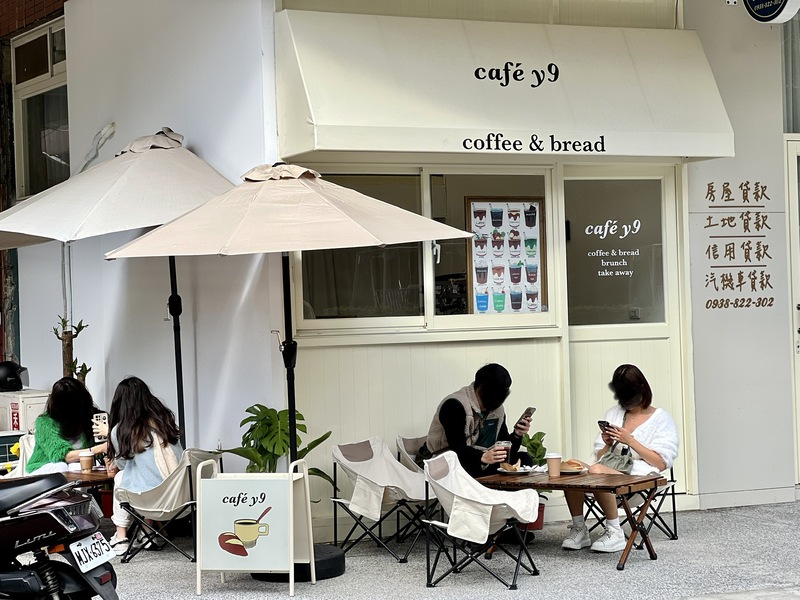 café y9咖啡店