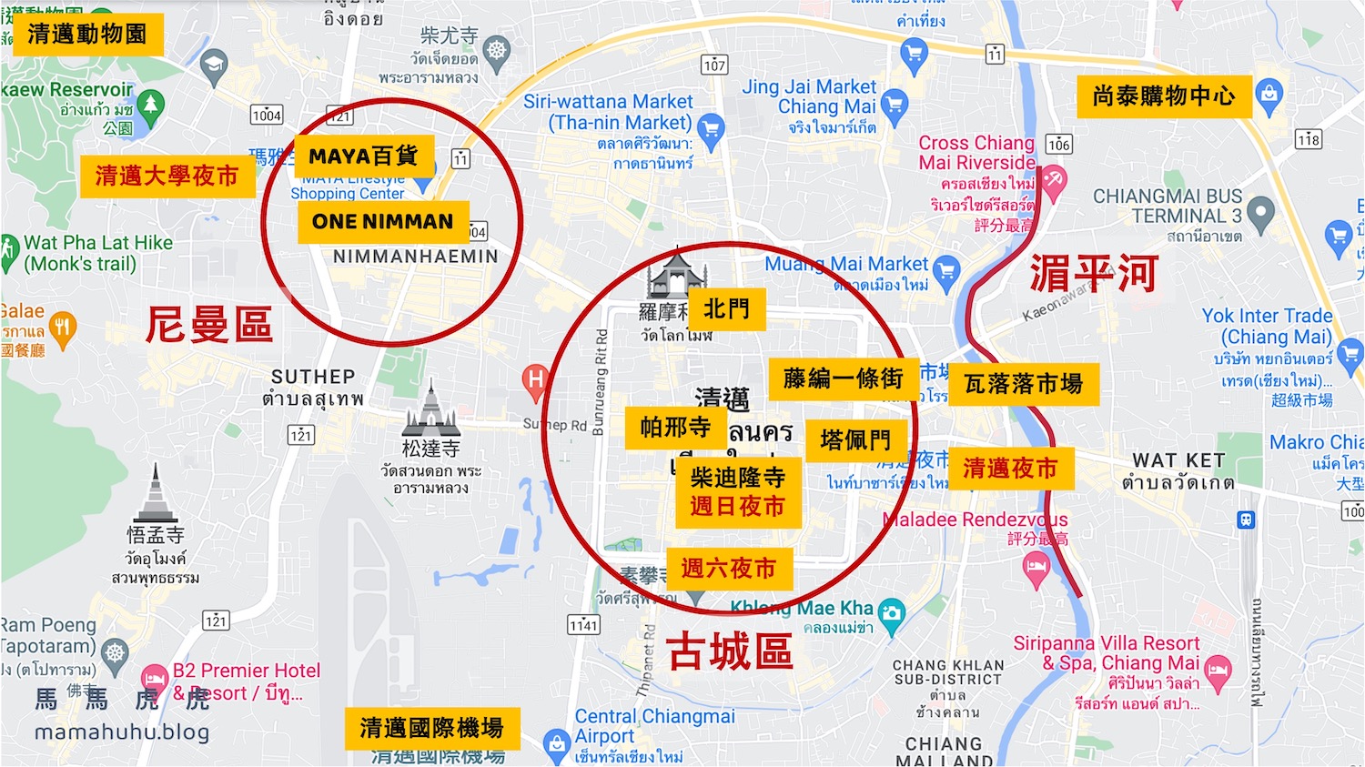 【泰國懶人包】2025清邁自由行攻略|最新行程規劃、景點美食住宿交通一次看懂