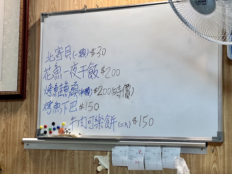 滝神 平價生魚片丼食菜單