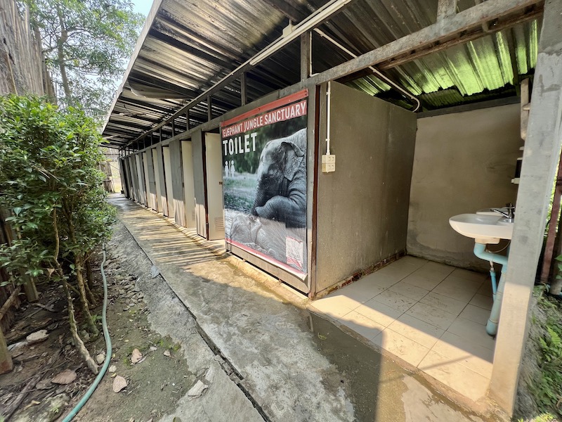 清邁大象叢林保護區 廁所
