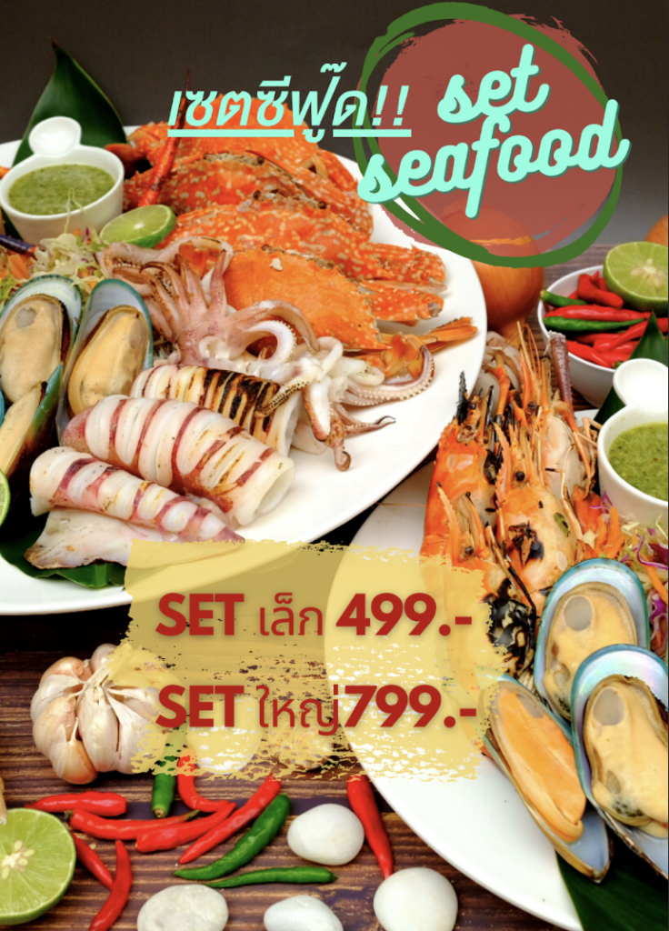Tonsak Resort menu