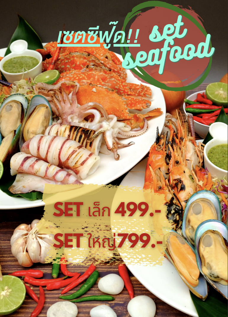 Tonsak Resort menu