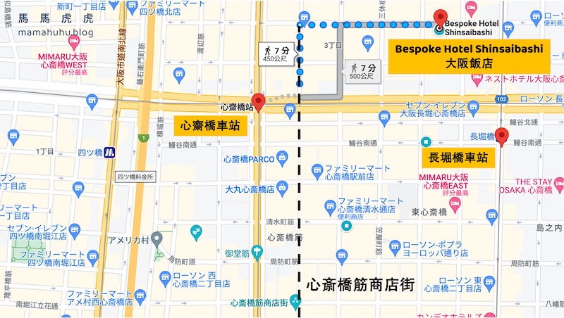 Bespoke Hotel Shinsaibashi 位置