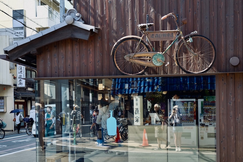 藍瓶咖啡 京都六角店