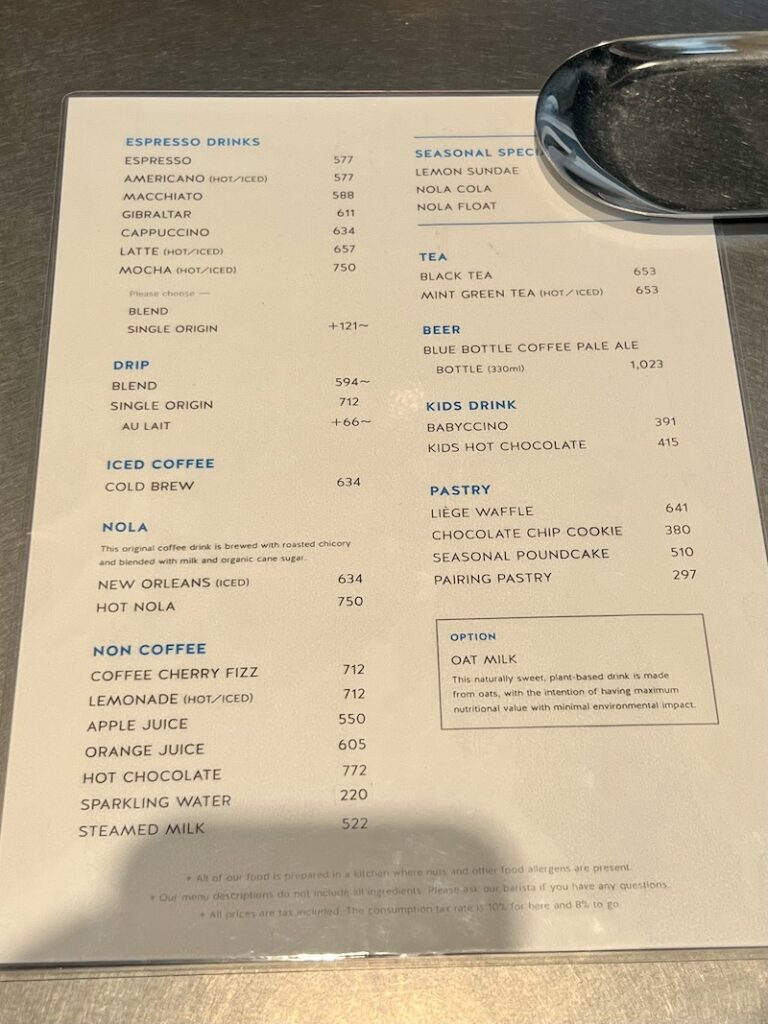 藍瓶咖啡菜單