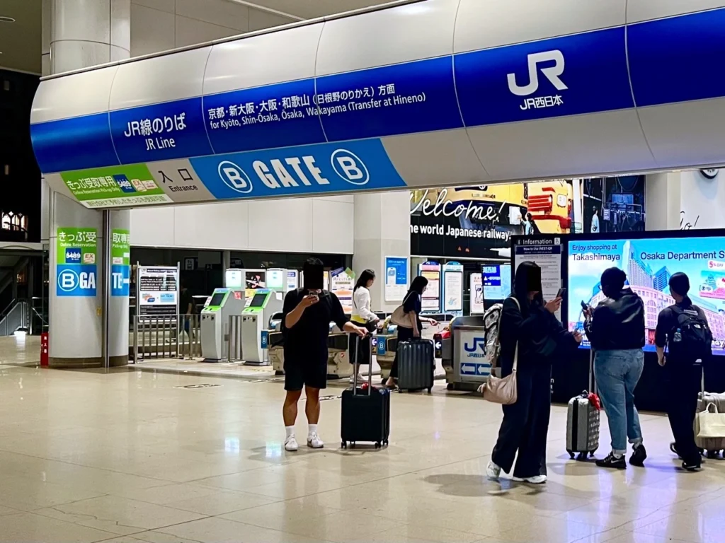 JR 西日本入口 Gate B