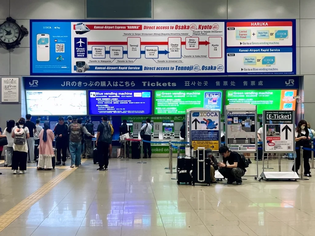 關西機場 JR 綠色售票機台