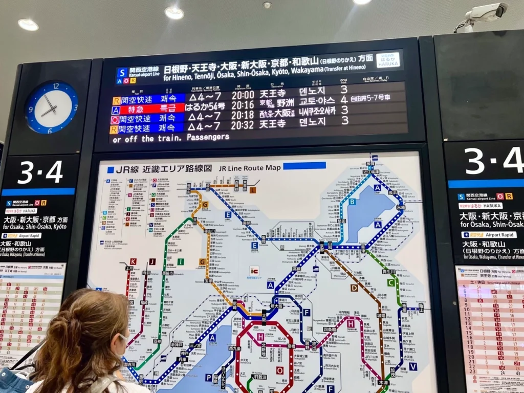 關西機場線時刻表