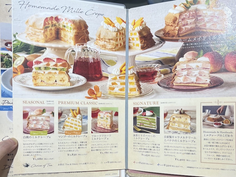 Afternoon Tea Love&Table 菜單