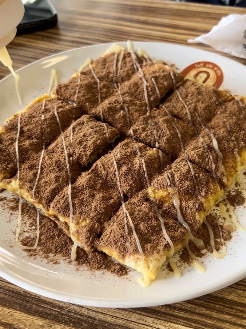 Banana Roti with Milo