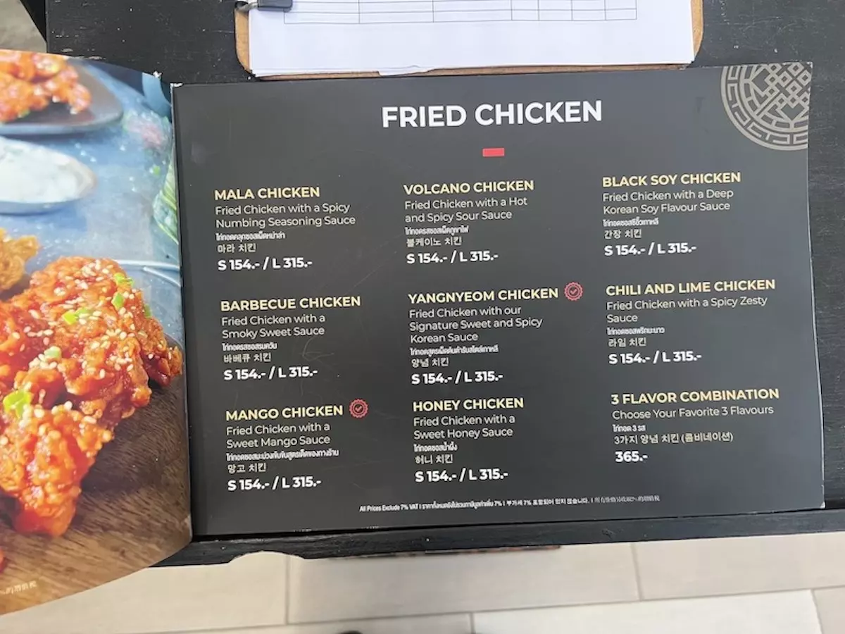 KOBQ menu