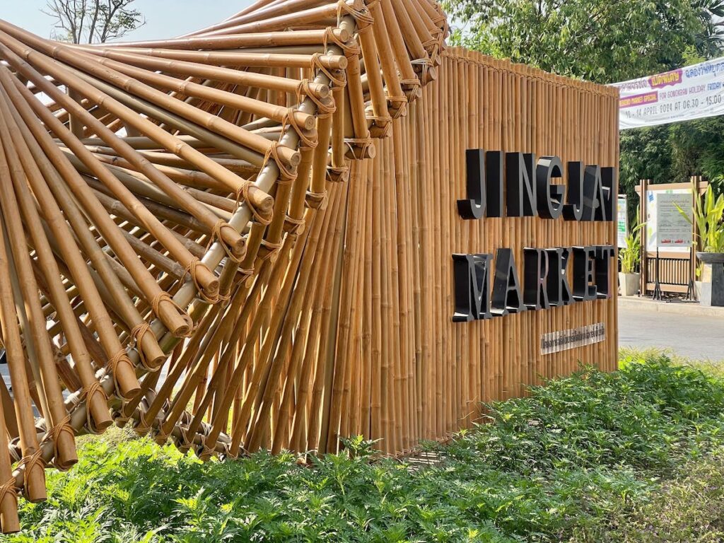 Jing Jai Market 真心市集