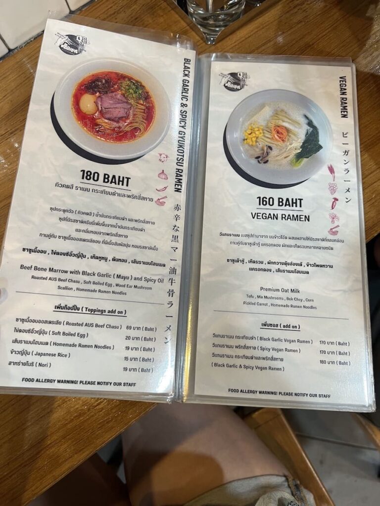 86 Eighty Six Ramen menu