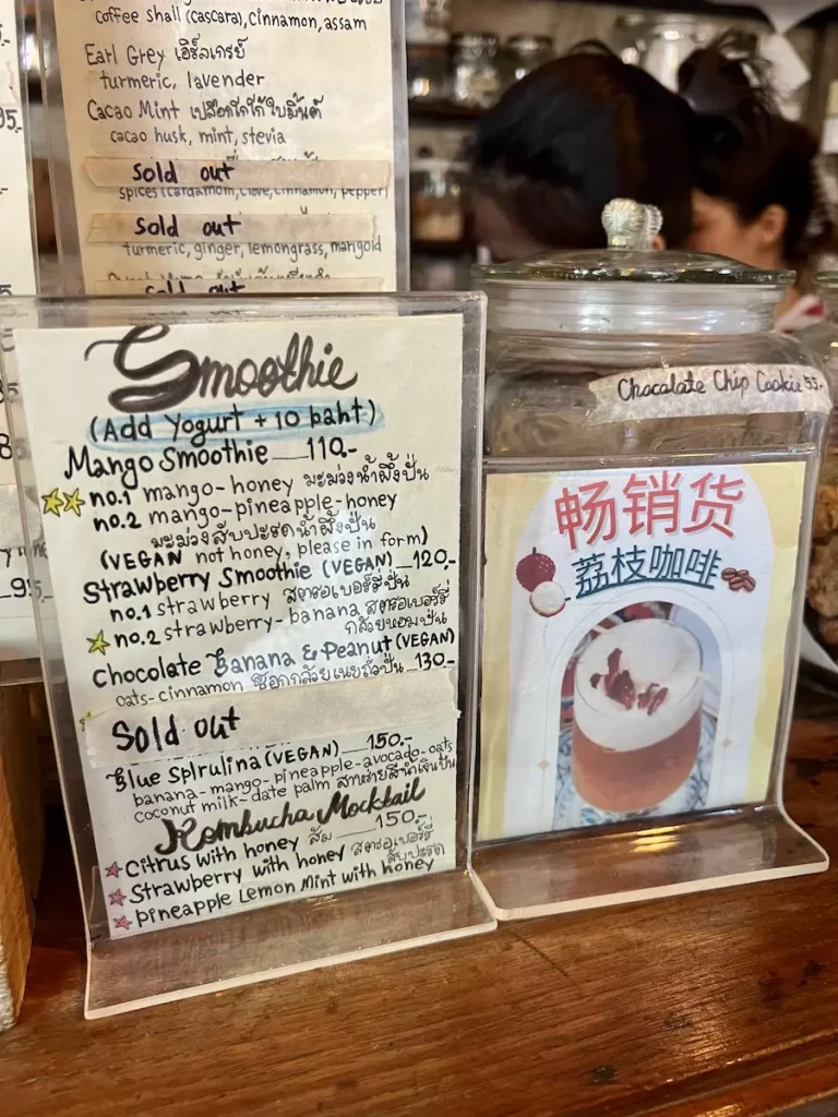 Obchoei 菜單2025