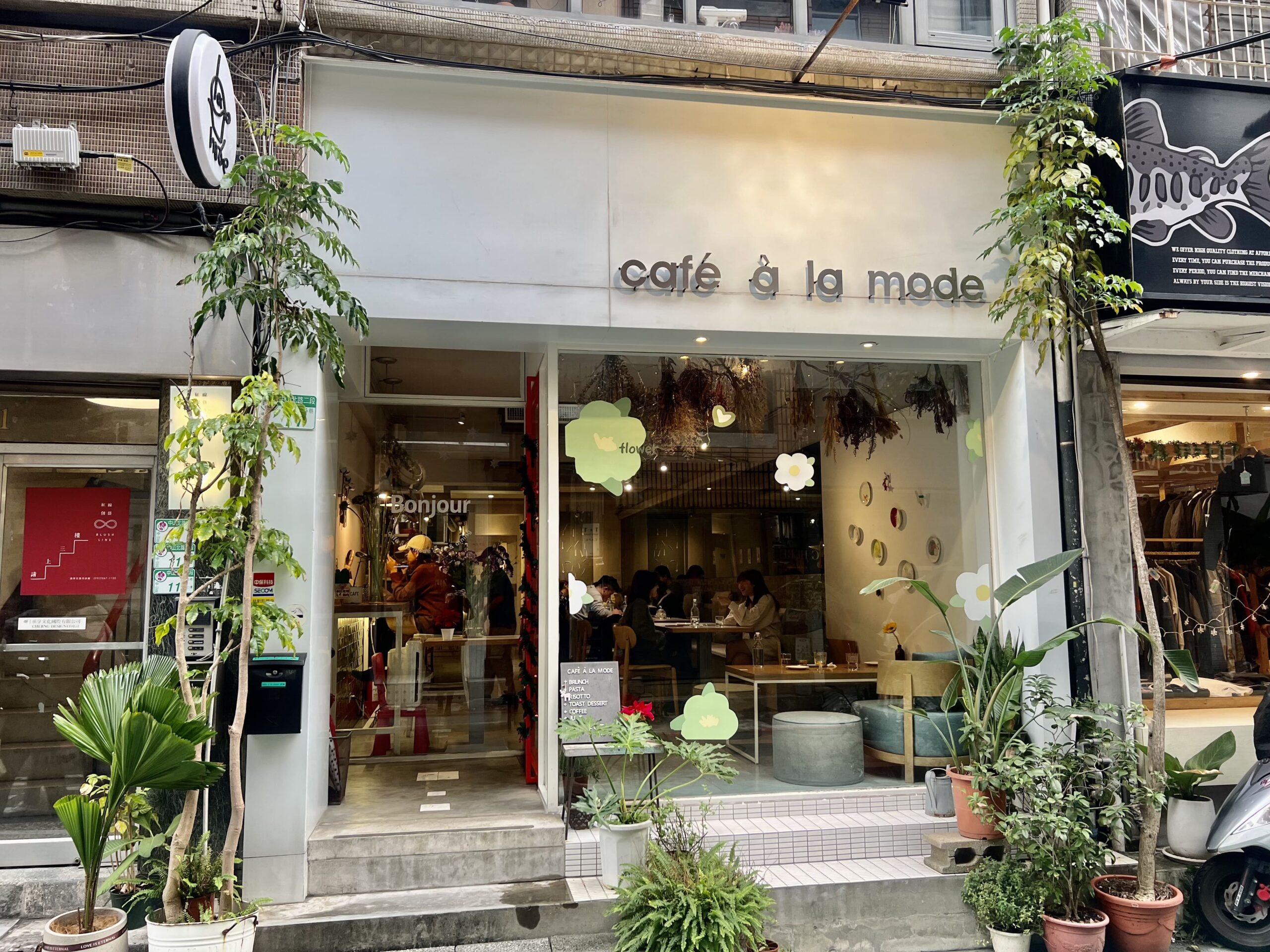 Cafe’ a’ la mode