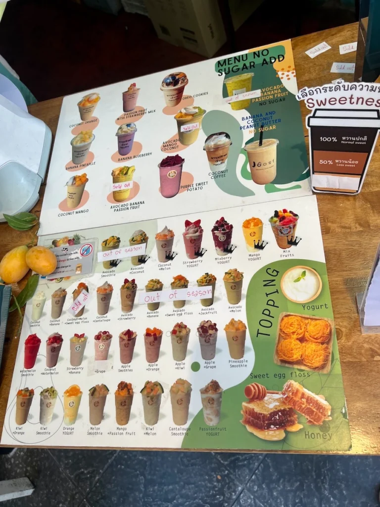 Joost Smoothies 菜單