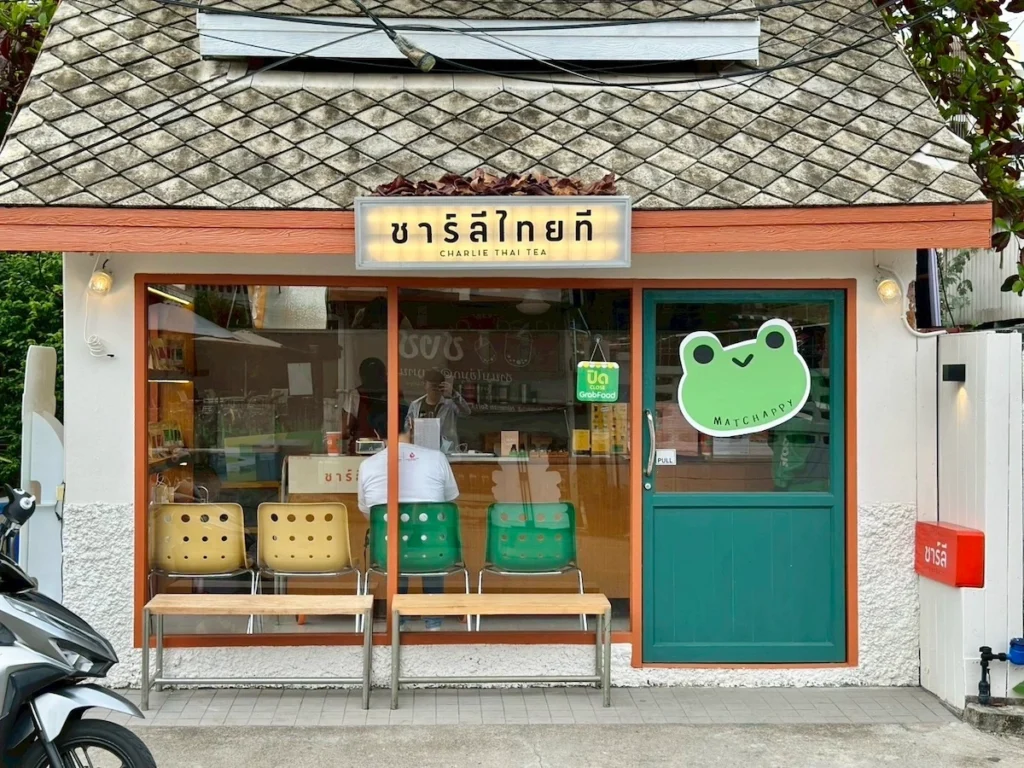 CHARLIE Thai Tea 新裝潢