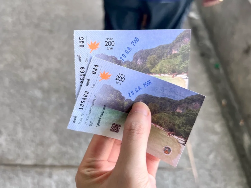 沙美島國家公園門票