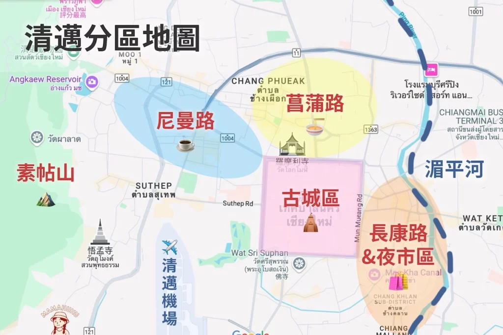清邁分區地圖