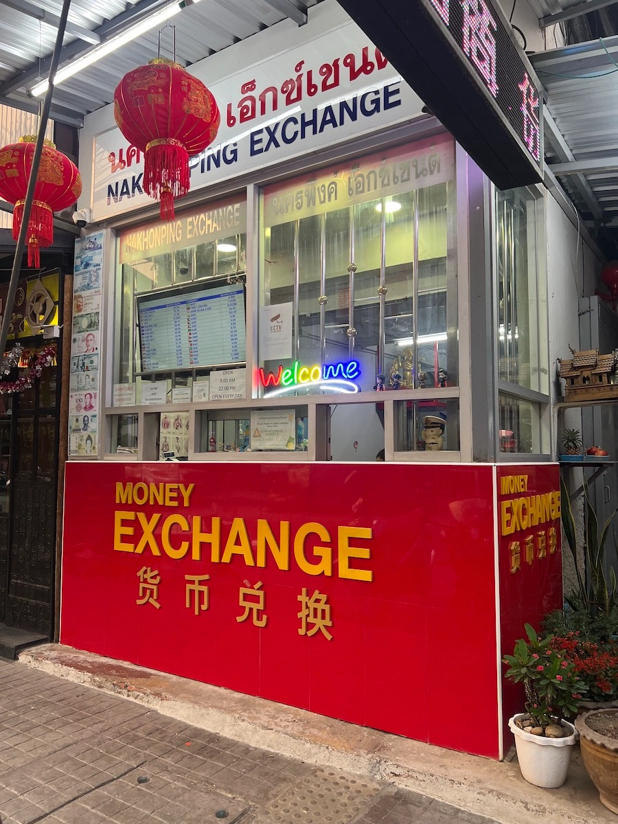 Nakhonping Exchange