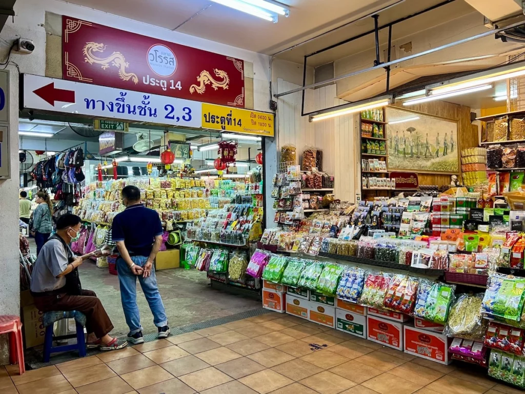 瓦洛洛市場