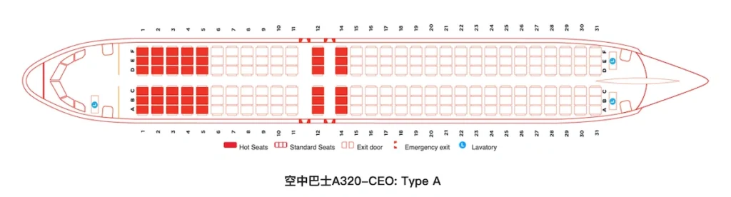泰國亞洲航空座位圖