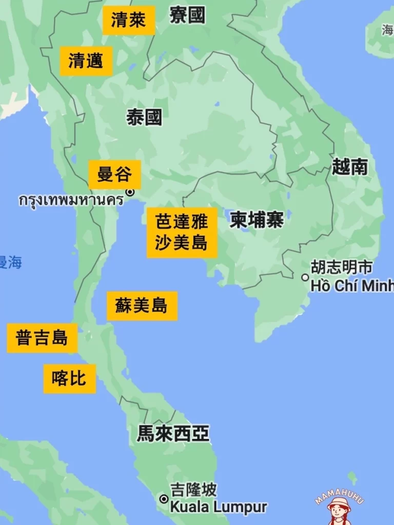 泰國地圖