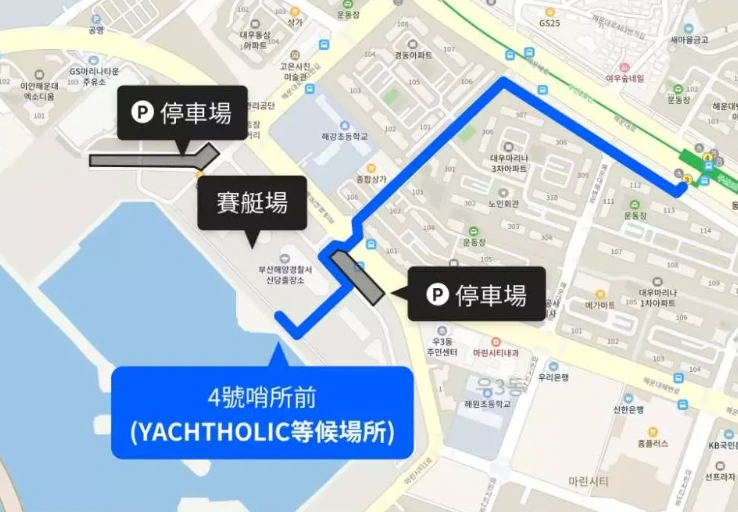 YachtHolic遊艇等候場所地圖