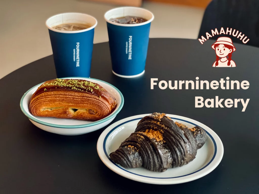 fourninetine bakery mamahuhu