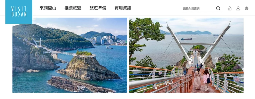 visit busan 松島龍宮雲橋