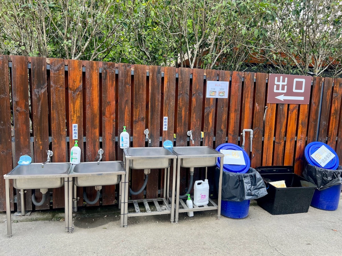 水与松萌萌園 出口洗手台