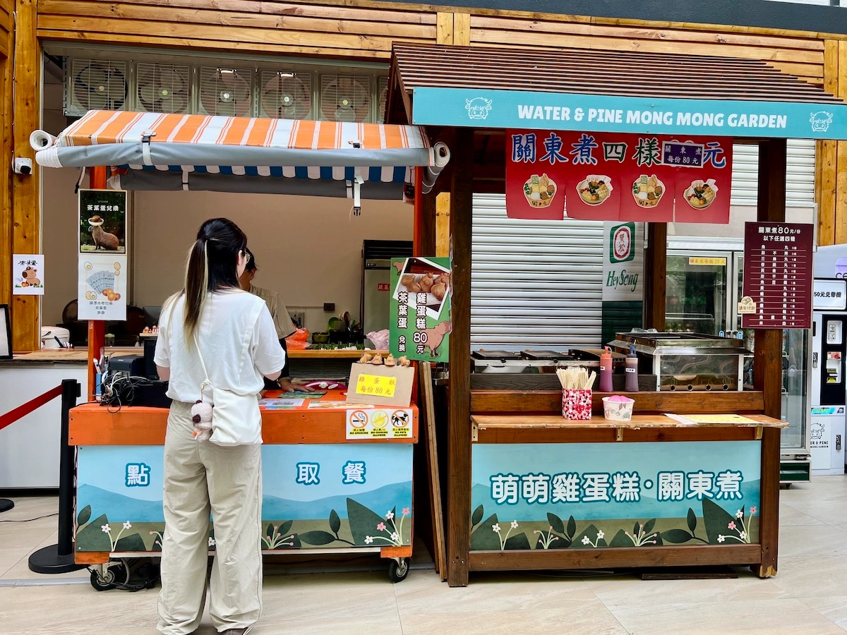 水与松萌萌園 美食街攤位