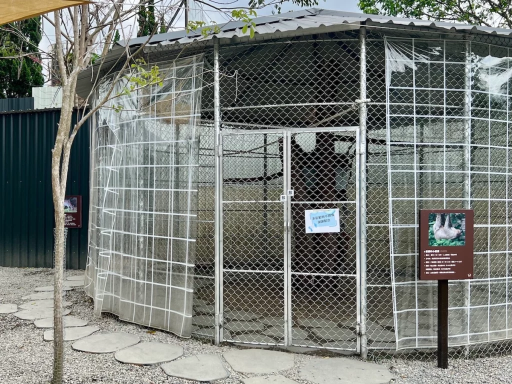水与松萌萌園 樹懶籠子
