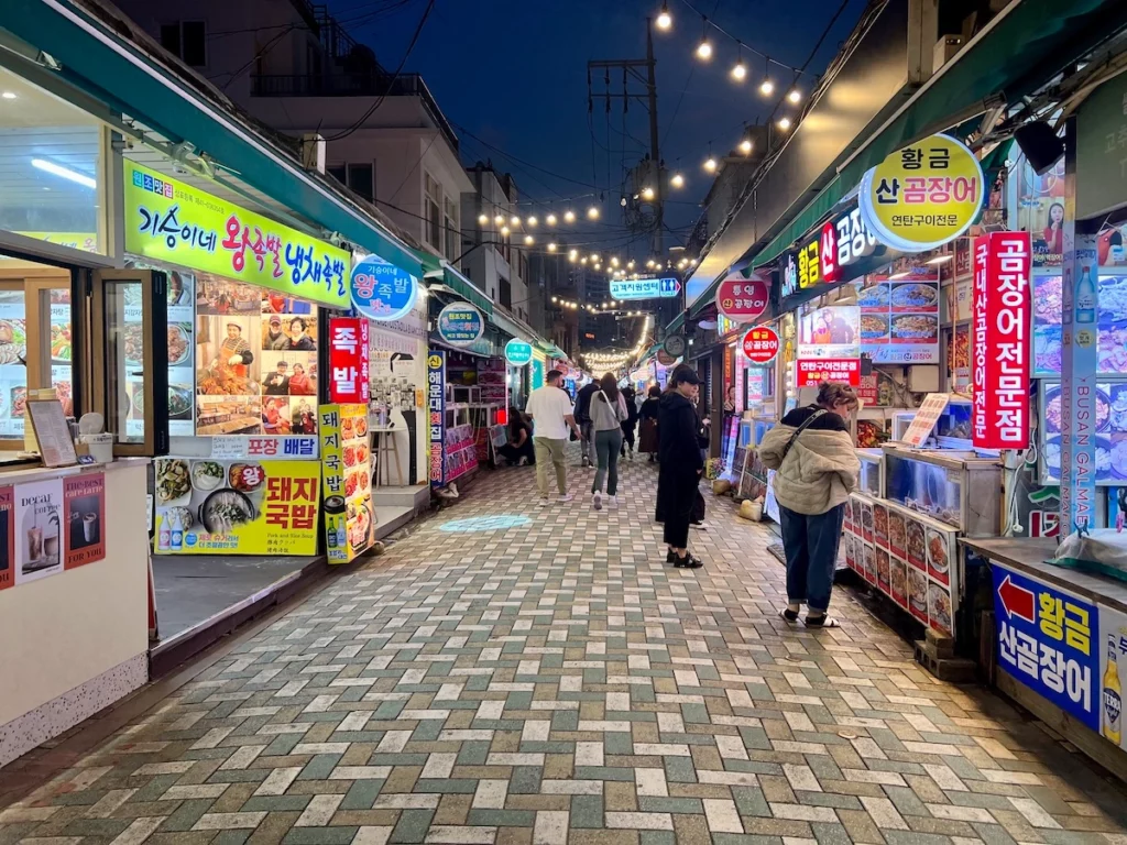海雲台夜市