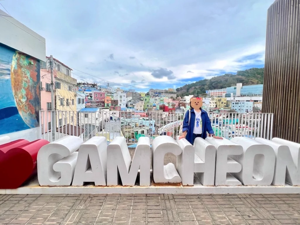 I love gamcheon