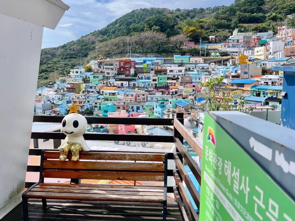 甘川洞文化村 第二資訊中心