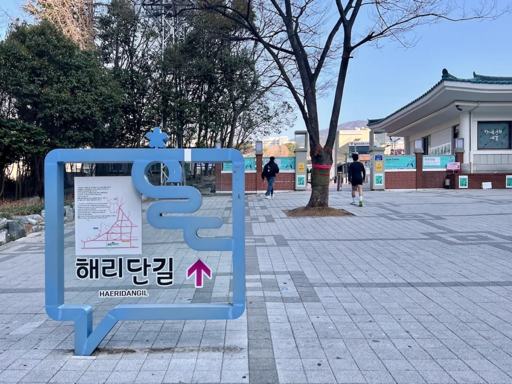 海理團路指標