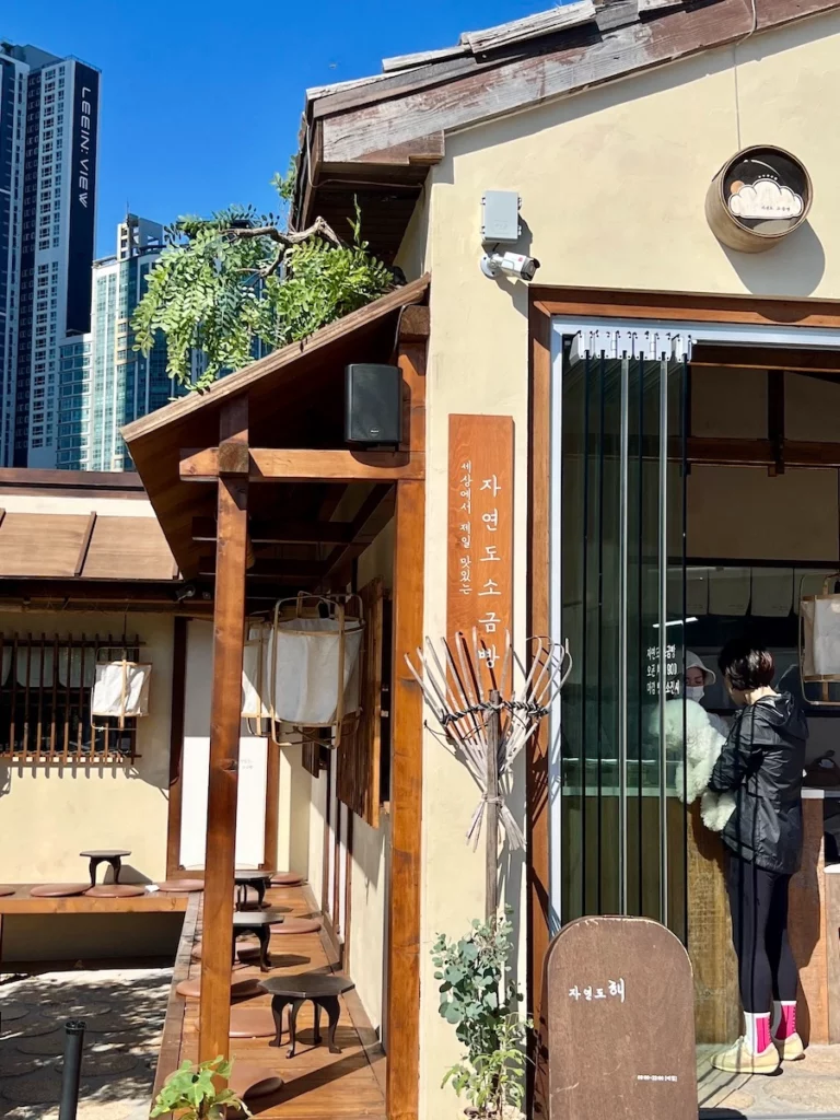 自然島鹽麵包 釜山店面
