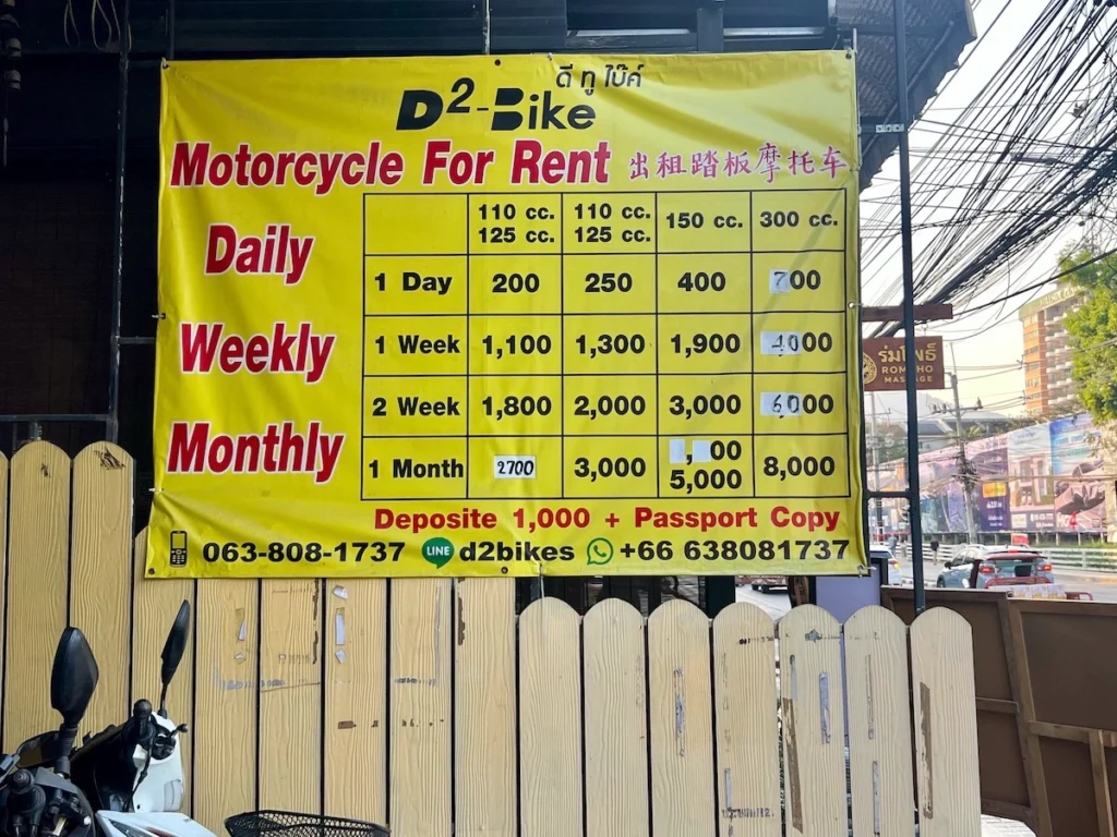 D2 Bike 清邁租車行價格