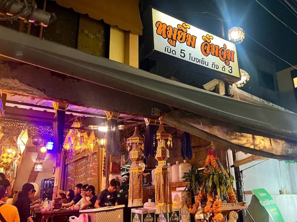 Mooyim JimJum 清邁小陶鍋