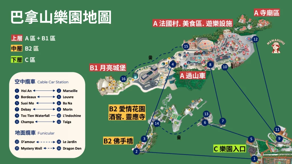 巴拿山樂園地圖