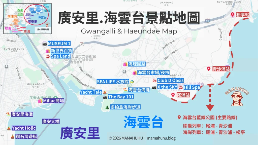 廣安里海雲台景點地圖