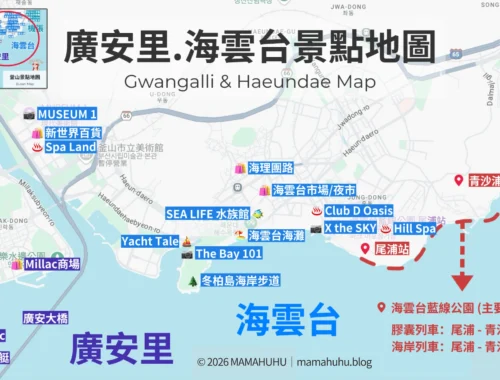 廣安里海雲台景點地圖